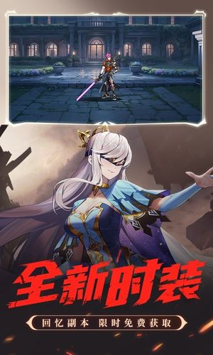 时空猎人软件封面