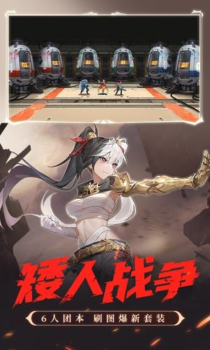 时空猎人软件封面