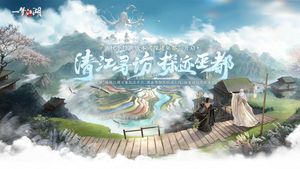 一梦江湖-高自由度武侠江湖软件封面