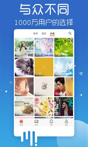 爱壁纸软件封面