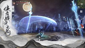 一梦江湖-高自由度武侠江湖软件封面