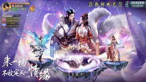 我欲修真软件封面