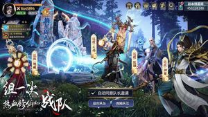 我欲修真软件封面