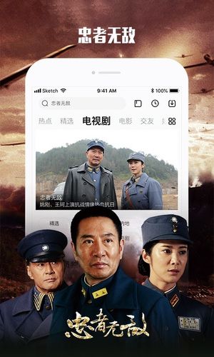 乐视视频第1张手机截图
