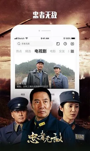 乐视视频软件封面