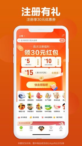 本来生活软件封面
