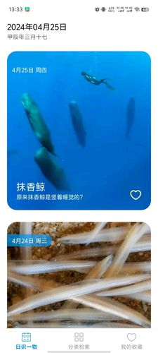 梦幻鱼塘软件封面