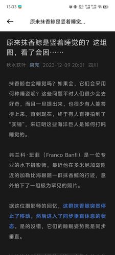 梦幻鱼塘软件封面
