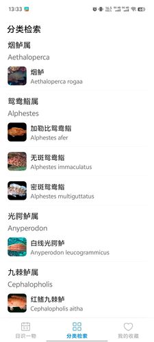梦幻鱼塘软件封面