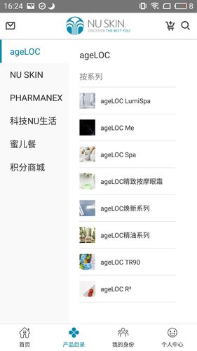 星享城软件封面