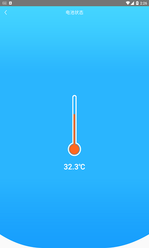 手机快速充电加速器软件封面