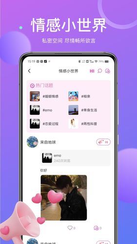 己陌软件封面