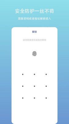 账户密码管理软件封面