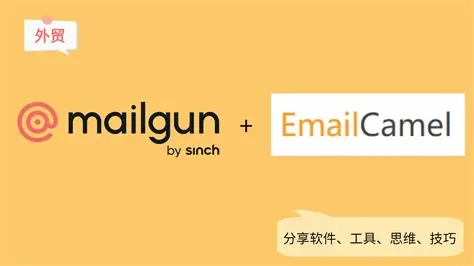 如何成功配置Mailgun与您的域名以发送电子邮件