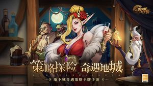 地下城与王国软件封面