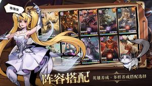 地下城与王国软件封面