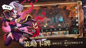 地下城与王国软件封面