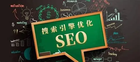 如何成为一名合格的SEO主管,探索关键职责与日常工作内容