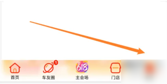 途虎app怎么申请售后途虎养车如何申请售后