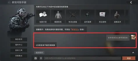 安卓转苹果,游戏服务器是否需要更换