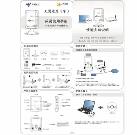 如何购买和使用日本双线虚拟主机