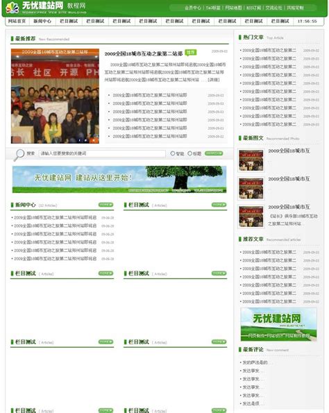 如何从零开始学习DedeCms模板