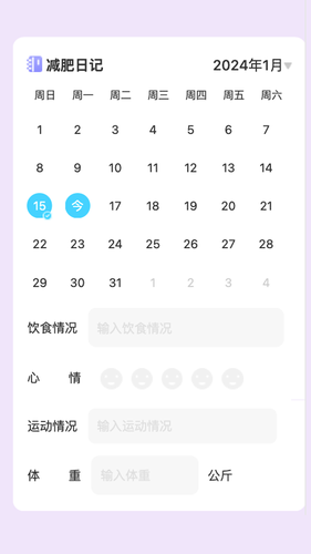 律动乐刷软件封面