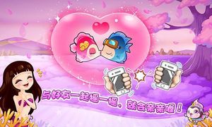 开心水族箱软件封面