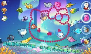 开心水族箱软件封面