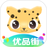 优品街 v1.0.1 手机版