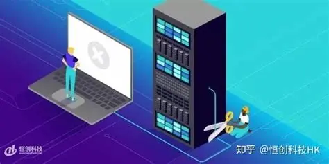 在网络连接不稳定时,哪些工具或方法可以帮助我们顺利访问服务器