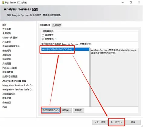 如何更改VPS服务器的用户名