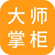大师掌柜
