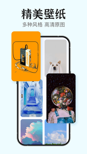万能小组件Top软件封面