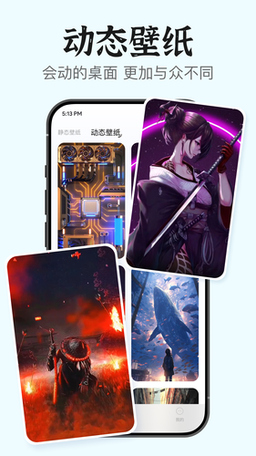万能小组件Top软件封面