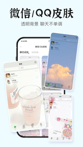 万能小组件Top软件封面