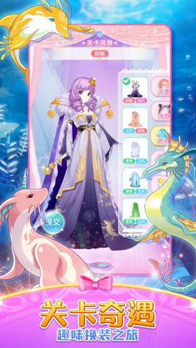 巴啦啦魔法变身2软件封面