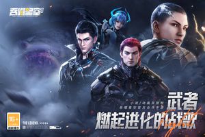 吞噬星空：黎明软件封面
