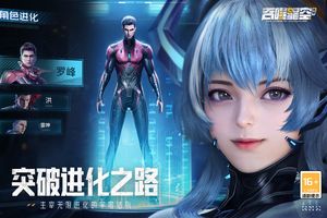 吞噬星空：黎明软件封面