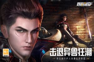 吞噬星空：黎明软件封面