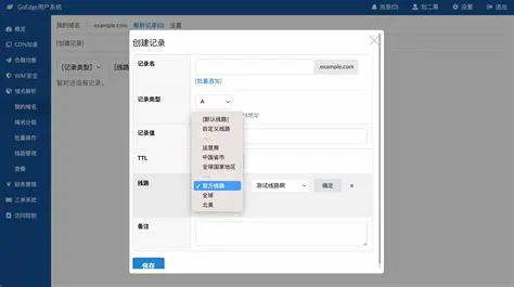 常成cdn:如何成为内容分发网络的常胜将军