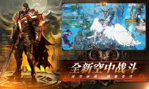 天空之门-重启魔幻奇迹之旅软件封面
