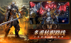 天空之门-重启魔幻奇迹之旅软件封面