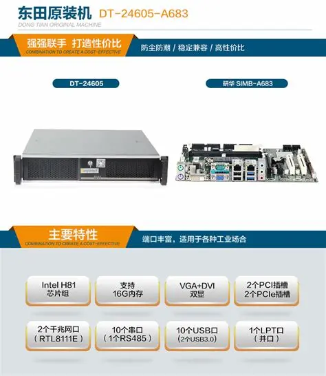 串口工业服务器,它们在工业自动化中扮演什么角色