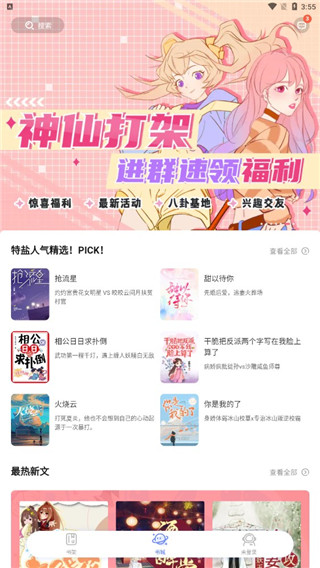 特盐app怎么回复评论特盐app怎么查看点赞和回复