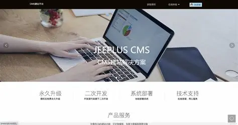如何利用织梦CMS构建一个功能齐全的在线留言报名和订购系统