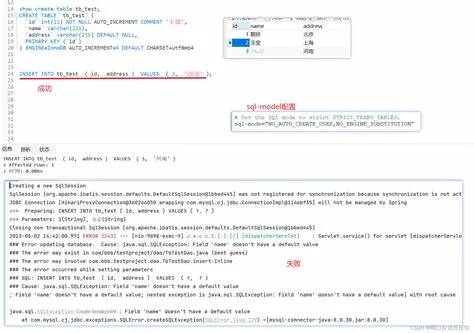 如何检查并修改MySQL数据库表字段的长度