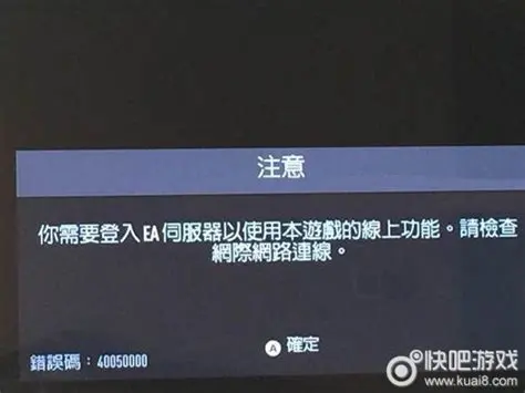 为什么服务器会通过按两次喇叭发出提醒
