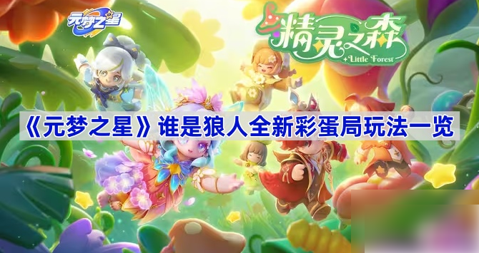 67132f258958e.png