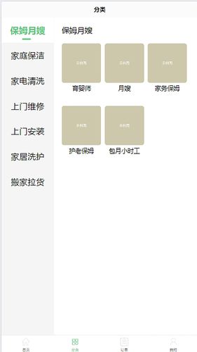 小布洗车软件封面